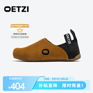 OETZI懶人一腳蹬樂(lè)福鞋春夏季平底鞋舒適大頭小丑鞋 男女同款 棕色/黑色T24120831 35