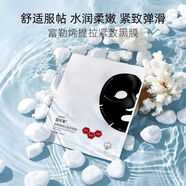 嘉年華富勒烯提拉緊致黑面膜5片裝補(bǔ)水保濕提亮膚色修護(hù) 4盒20片