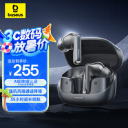 倍思M2s Pro【國家補貼15%】-52dB主動(dòng)降噪藍牙耳機 金標認證35h續航 入耳式適用蘋(píng)果華為vivo榮耀手機
