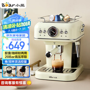 小熊（Bear）咖啡機半自動 家用小型意式膠囊機 20Bar高壓萃取強勁蒸汽奶泡 KFJ-E12Q5