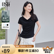 歐莎【鎖骨T恤】純色短袖T恤女2025年夏季新款修身顯瘦法式蕩領上衣 黑色 2XL