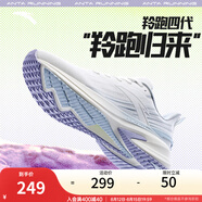 安踏羚跑4代丨緩震跑步鞋女中考體測運動(dòng)鞋122425585 紙莎白/淺霧灰-1 37.5 (女)