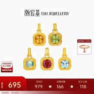 潮宏基 至簡(jiǎn)小方糖生辰石水晶橄欖石黃18K金吊墜女送女友生日禮物DX 橄欖石款 單吊墜 贈(zèng)銀鏈