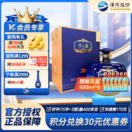 洋河藍(lán)色經(jīng)典封壇酒 濃香型白酒 52度 3L 1壇 JD20周年封壇酒