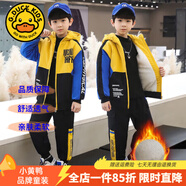 G.DUCKKIDS童裝男童秋裝套裝兒童衣服男大童外套褲子三件套男孩春秋冬季運動(dòng) 字母黃色兩件套【款】 加絨 150 尺碼11~12歲【140-150cm】