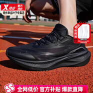 特步（XTEP）2000公里二代跑步鞋男鞋2025年夏季新款網(wǎng)面透氣耐磨運動鞋男跑鞋 極夜黑-C 區(qū)黑馬 /2000公里二代 43.5 【內(nèi)長275mm】