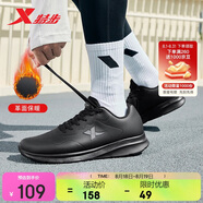 特步運(yùn)動(dòng)鞋男子跑步鞋夏季革面防潑水輕便減震正品皮面跑鞋男鞋
