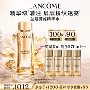 蘭蔻菁純水150ml 全新玫瑰精粹水精華水爽膚水護膚品套裝生日禮物女