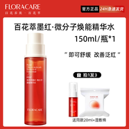 百花萃FLORACARE墨紅水玫瑰精華水爽膚水舒緩潤膚敏感肌濕膚水女 150ml 詢價79