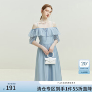 范思藍(lán)恩23FS12493 法式一字肩兩穿連衣裙女夏季新款海邊度假長(zhǎng)裙 晴空藍(lán) S