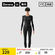 蕉內(nèi)【王一博同款】熱皮302++保暖內(nèi)衣女士秋衣秋褲套裝加厚加絨秋冬