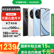 華為（HUAWEI） 暢享 70X活力版 256GB 全網(wǎng)通手機(jī) 曜金黑 *【贈云盤】