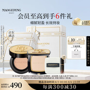 毛戈平魚子氣墊小金扇粉餅化妝品全套防曬遮瑕持久定妝彩妝禮盒生日禮物