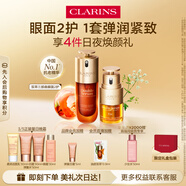 嬌韻詩黃金雙萃精華75ml眼霜20ml抗老抗皺保濕維穩(wěn)淡紋護膚品送女友禮物