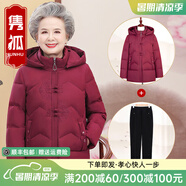 雋狐中老年羽絨服女短款媽媽冬裝加厚大碼60歲70老人衣服奶奶太太外套 紫紅加冬裝褲 XL 【推薦85-105斤】