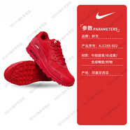 耐克（NIKE）足球AIRMAX網(wǎng)面氣墊緩震休閑運(yùn)動跑步鞋男DC3728 紅色AJ1285-602 40 US_7
