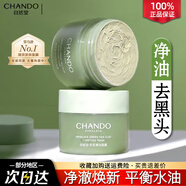 自然堂（CHANDO）面膜茶泥膜去黑頭粉刺閉口細致毛孔溫和補水清潔涂抹式禮物護膚品 茶泥面膜（單瓶裝100g）