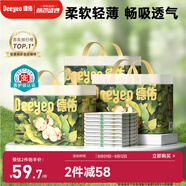 德佑嬰兒隔尿墊一次性沁氧寶寶護理墊不可洗透氣姨媽墊m碼33*45cm96片