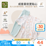 拉比夏裝新款嬰兒短袖套裝男女寶寶內(nèi)衣t恤上衣短褲睡衣套裝 氣球之旅全開(kāi)（長(zhǎng)褲） 66