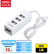 優(yōu)越者(UNITEK)USB分線器1米4口HUB集線器擴(kuò)展塢 筆記本電腦臺式機(jī)拓展塢轉(zhuǎn)換器手機(jī)轉(zhuǎn)接頭21D0CWH
