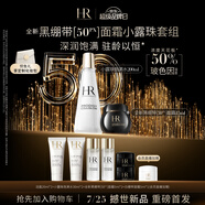 赫蓮娜HR全新黑繃帶50PX面霜15ml+小露珠飽滿(mǎn)水乳化妝品護(hù)膚品套裝禮物