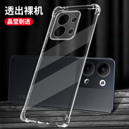 SEXOTO適用opporeno9手機保護殼0pp0reno8Pro新款opreno7por+防摔oppo保 氣囊防摔2個(gè)殼 PP eno5 K