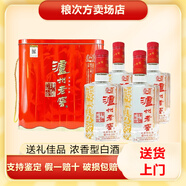 瀘州老窖精品頭曲 濃香型白酒 52度 500mL 4瓶 六年窖頭曲 鐵盒裝