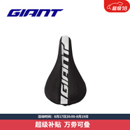 捷安特（GIANT）PROTECT硅膠座墊套柔軟舒適山地車公路車坐墊套雙尺寸可選 黑銀窄版