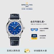 百年靈（BREITLING）【新品上市】TOP TIME系列B31 男女同款手表38官方瑞士機械表 Top Time-藍色-牛皮表帶