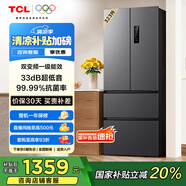 TCL 323升V7法式四門多門冰箱變頻一級(jí)風(fēng)冷無霜33分貝低音風(fēng)冷無霜智慧變溫家用電冰箱R323V7-D