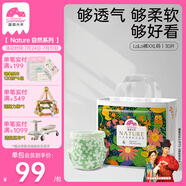 盛夏光年nature自然小花褲 拉拉褲XXL碼30片(15kg+)山茶花褲型嬰兒尿不濕