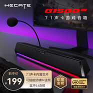漫步者（EDIFIER）HECATE G1500bar 7.1音效電競桌面游戲音箱防嘯叫話筒藍牙5.4電腦筆記本音響補貼 黑色