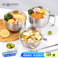 廣意304快餐碗學(xué)生上班族食堂打飯防燙泡面碗便當(dāng)（帶隔層）GY7857