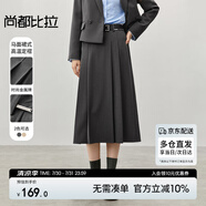 尚都比拉氣質(zhì)通勤半身裙女秋冬時(shí)尚高腰百褶裙中長(cháng)款A字裙子 深灰色 L 