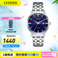 西鐵城（CITIZEN）手表光動(dòng)能小牛皮表帶 時(shí)尚簡(jiǎn)約休閑男士腕表情人節禮物 BM7461-85L