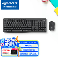 羅技（Logitech）MK295 鍵鼠套裝 無線鍵鼠套裝 辦公鍵鼠套裝 輕音鍵鼠套裝 全尺寸 帶無線2.4G接收器 黑