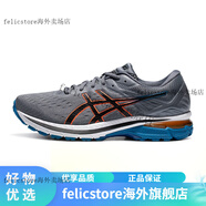 亞瑟士（asics）男女GT-2000 9跑鞋運(yùn)動(dòng)鞋 1011A983-020 灰色【男】 39