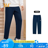 361°運(yùn)動(dòng)褲男士春秋季休閑衛(wèi)褲直筒寬松褲子跑步針織長(zhǎng)褲652334711D-4
