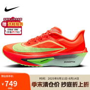 耐克NIKE男 碳板跑步鞋ZOOM FLY 6運(yùn)動(dòng)鞋F(xiàn)N8454-601亮深紅42