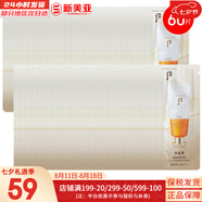 后（The history of whoo）后面霜水沄水妍拱辰享津率享天率丹天氣丹秘貼面霜女護(hù)膚品保濕 后拱辰享防曬霜小樣60片 60ml