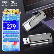 愛(ài)國(guó)者（aigo）512GB USB3.2 U盤(pán) U332 背夾式 伸縮優(yōu)盤(pán) 年輕雙色好搭配 深空灰