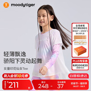 moodytiger[開學禮]女童仙女T恤長袖春夏款打底衫假兩件輕薄涼感兒童防曬衣