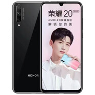 榮耀（honor）20青春版 雙卡雙待4G通麒麟710F處理器超長待機(jī)大內(nèi)存6.3英寸高清大屏4800萬高清攝像頭 幻夜黑 4GB+64GB    【套餐二】
