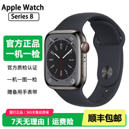 Apple Watch S8二手蘋(píng)果手表S9不銹鋼S7鈦金屬鈦合金iwatch S6運動(dòng)手表S5 S8/不銹鋼/GPS+蜂窩/石墨色 表殼尺寸40mm(41mm) 95成新