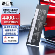 綠巨能（llano）適用聯(lián)想 ThinkPad X1 Carbon 4th 2016 Yoga 01AV439 00HW028 SB10F46466筆記本電池