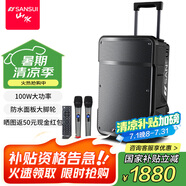 山水（SANSUI）A15 戶外K歌專用重低音廣場舞音響便攜智能音箱多媒體會議帶麥克風(fēng)15吋電木吉他民謠樂器音箱