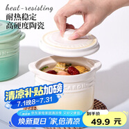 貝瑟斯 燉盅小燕盅蒸蛋盅湯碗燉盅一人一盅陶瓷隔水燉湯盅漸變黃500ml
