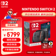 任天堂Switch2游戲機 全新2025款 港版游戲便攜掌機【Switch2嘗鮮版+1T雷克沙存儲卡】不含游戲
