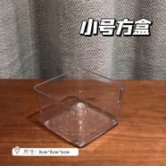 甜苗苗亞克力桌面收納盒透明盒子零食護膚品雜物籃桌上化妝品書(shū)籍置物架 小號1個(gè)裝小身材/大作用