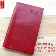 諾爾佳 2026年效率手冊小號年歷本周計劃日程本A6行事日歷本日期筆記本48K記事本定制印字LOGO 2026年小號48K紅色帶簽字筆